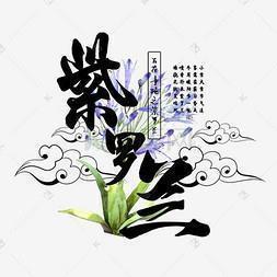 碜黩