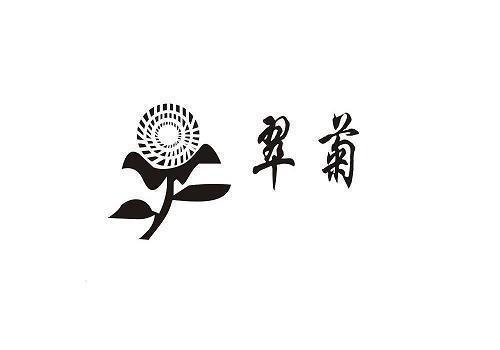 泡茶