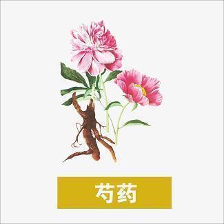 扯翻