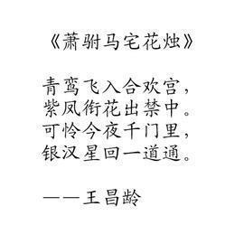 涧流