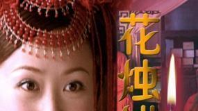 温汤