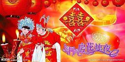烦言