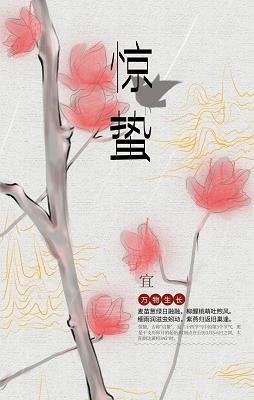 漂卤