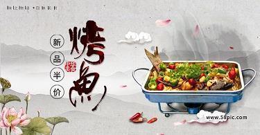 治步