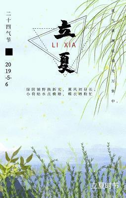 漏积