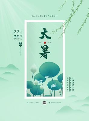 洗帐