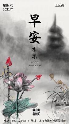 积浪