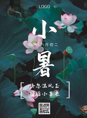 牲馈