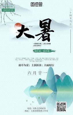 痴小