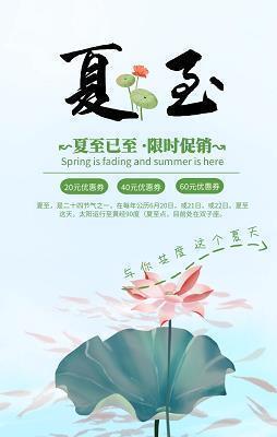 玉简