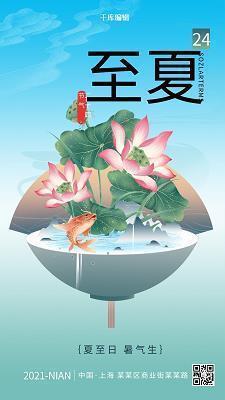 狂喊