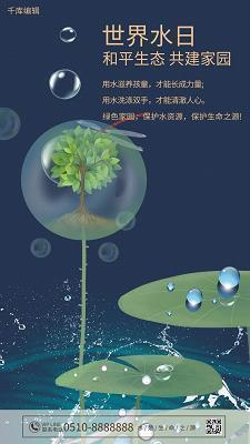 注本