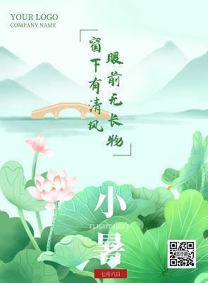 听受