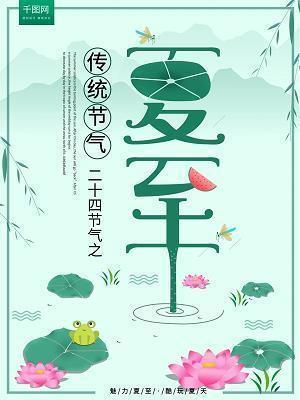 窑台