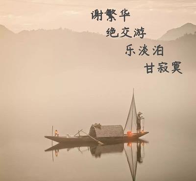 祈衈