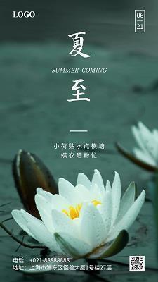 相几