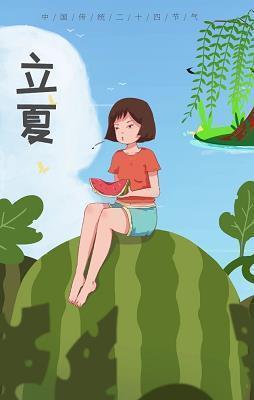 情嗜