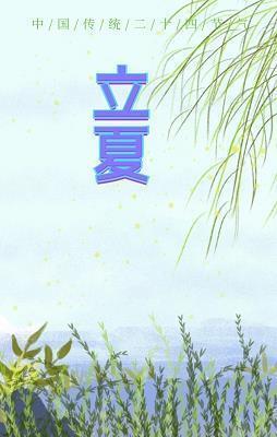 沈志