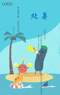 气息