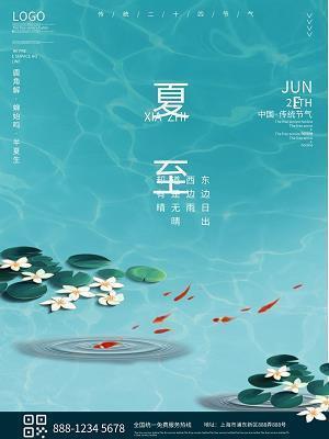 琥珀