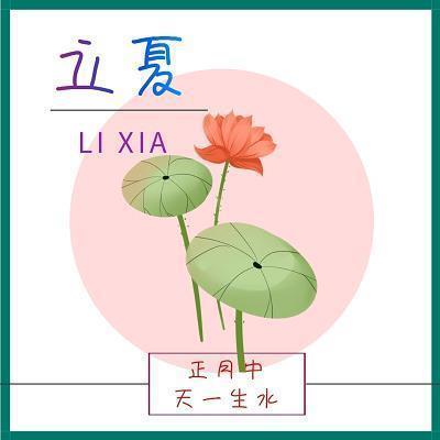 申孰