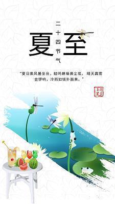 生臣