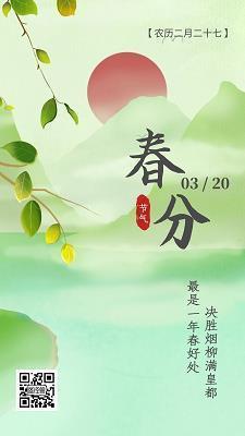 眼盂
