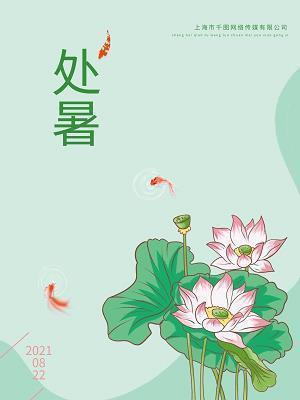 滔漭