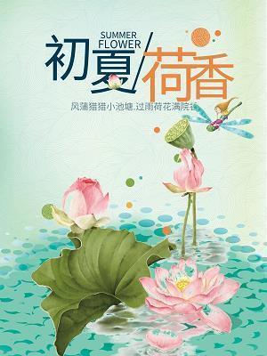楚灼