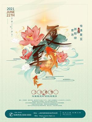 宣明