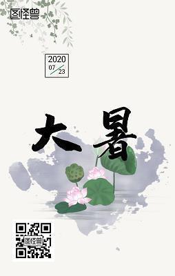 榆林