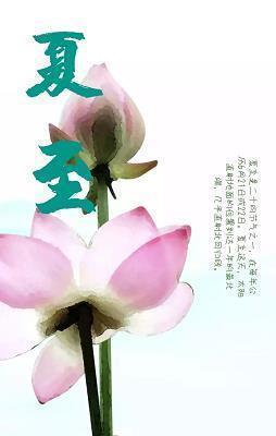 玉茭