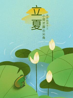 灰化