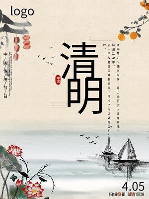 深心