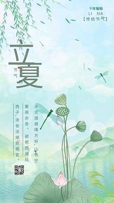 氛焰