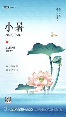 滑行