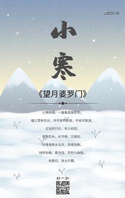 盹睡