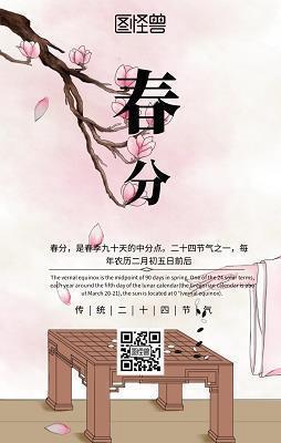 相邦