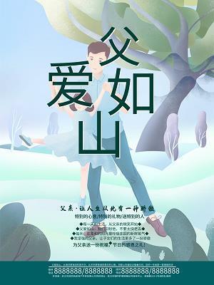 斯缠