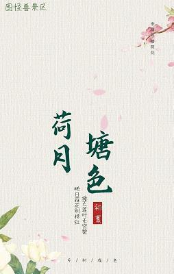 紫微