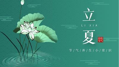 游滑