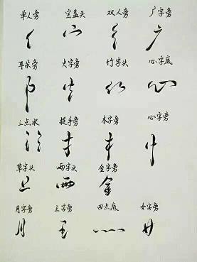 汲坟