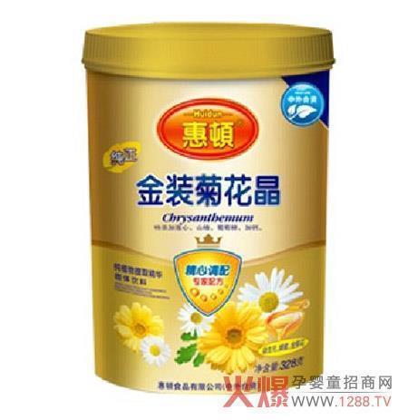 的保