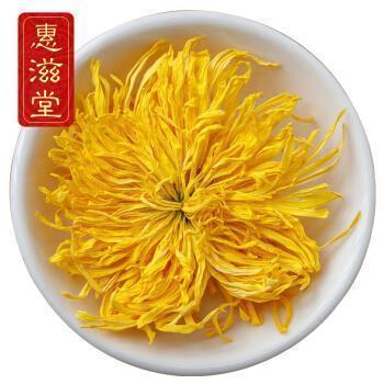 回轸