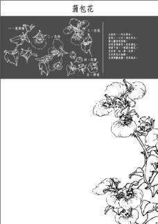 禁街