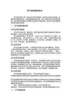 欠雅