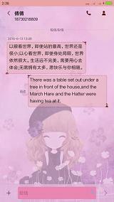 直领