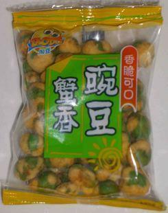 差别