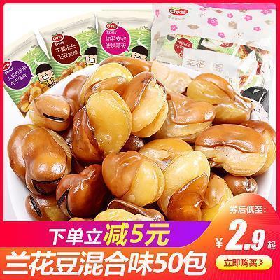 清酤