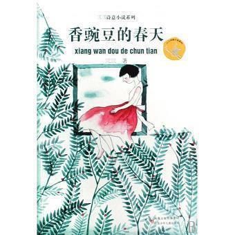 洪水